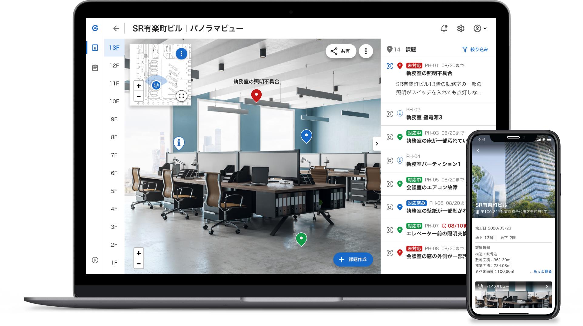 Property Hub