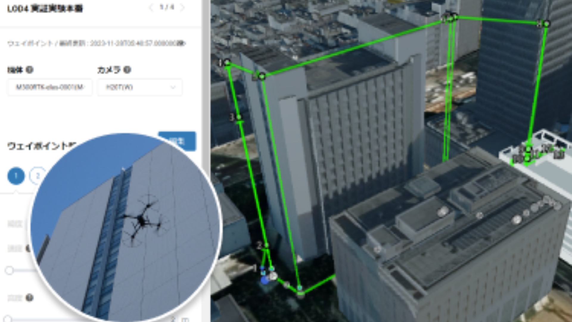 導入事例｜株式会社センシンロボティクス