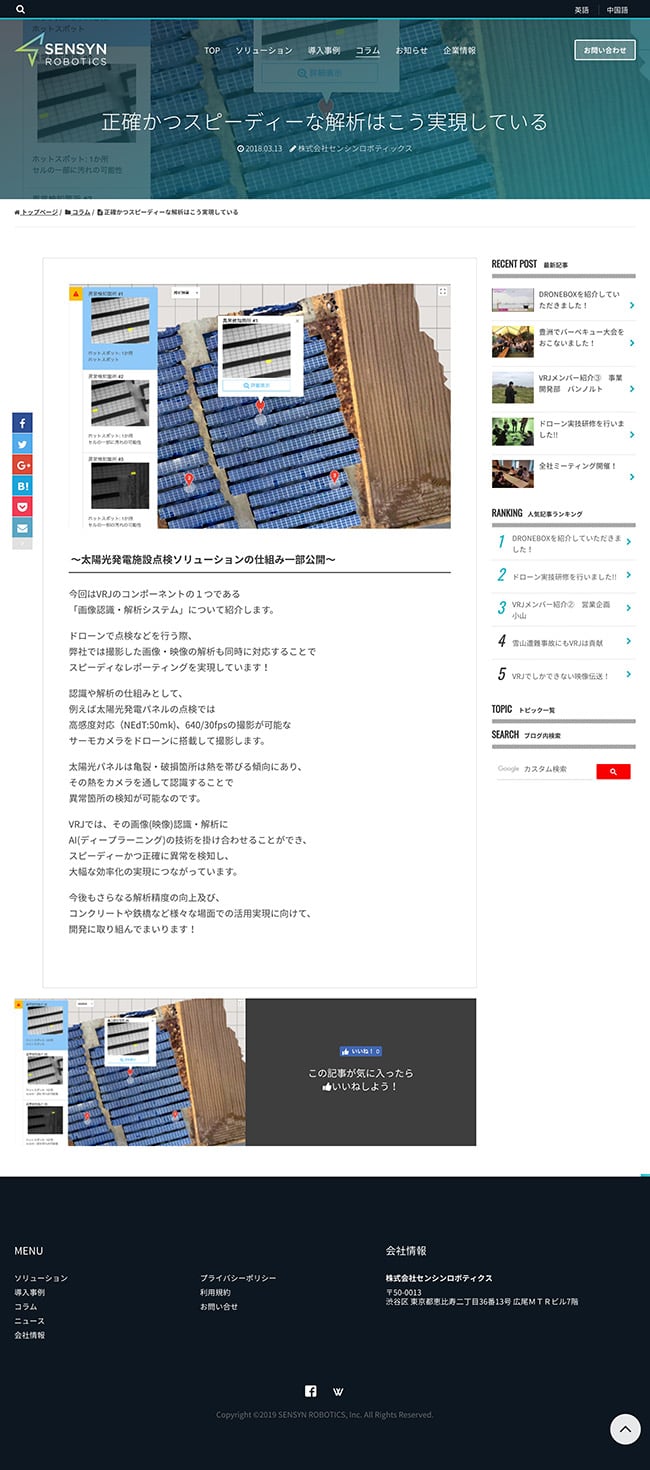 ブログ購読のお申込み